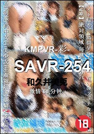 SAVR-254torrent