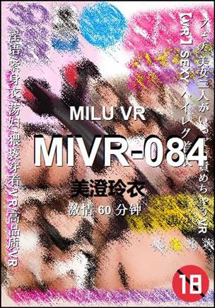 MIVR-084torrent