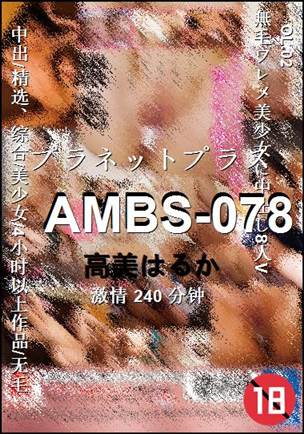 AMBS-078torrent