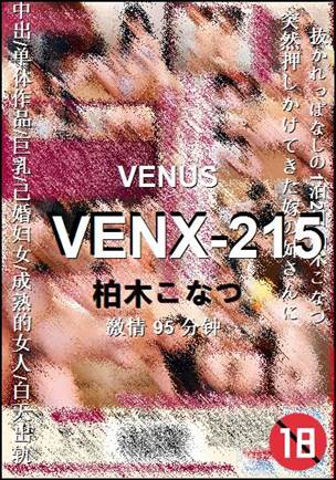 VENX-215torrent