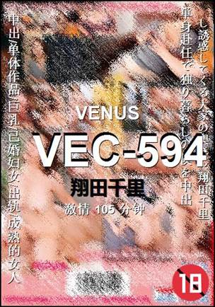 VEC-594torrent