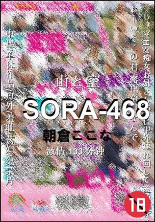 SORA-468torrent