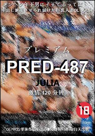 PRED-487torrent