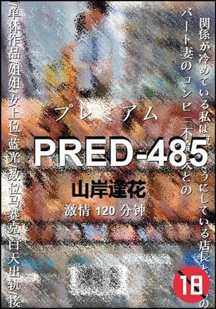 PRED-485torrent