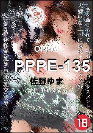 PPPE-135torrent