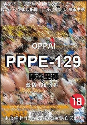 PPPE-129torrent