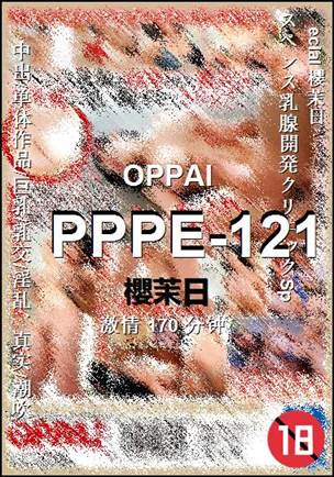 PPPE-121torrent