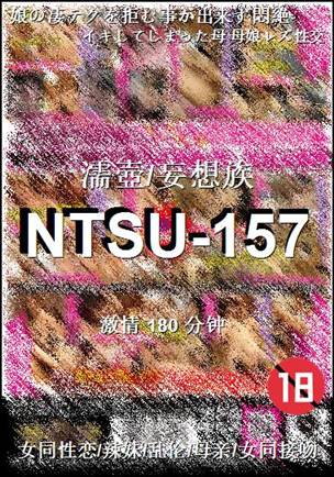 NTSU-157torrent