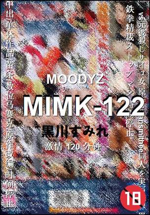MIMK-122torrent