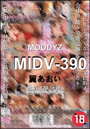 MIDV-390torrent