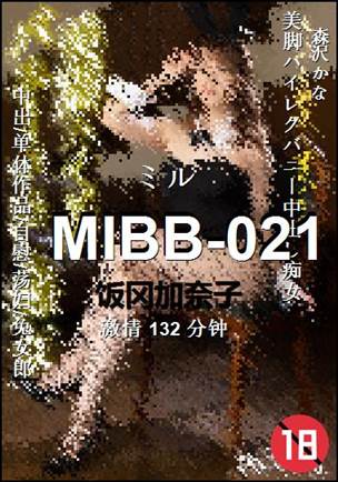 MIBB-021torrent