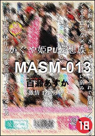 MASM-013torrent