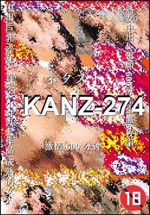 KANZ-274torrent
