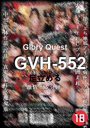GVH-552torrent