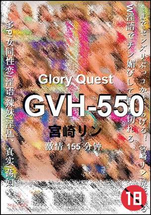 GVH-550torrent