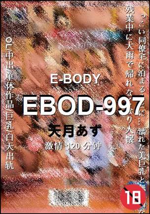 EBOD-997torrent