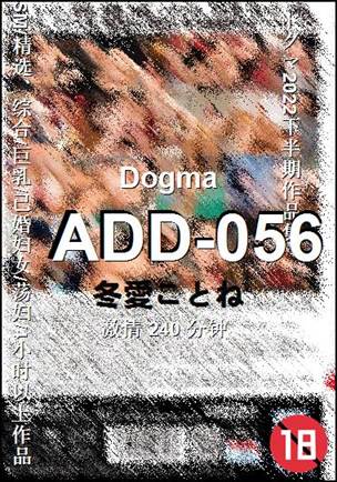 ADD-056torrent