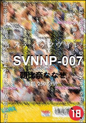 SVNNP-007torrent