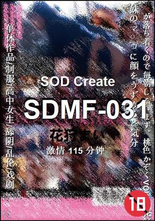 SDMF-031torrent