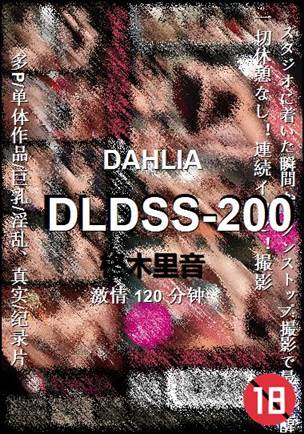 DLDSS-200torrent