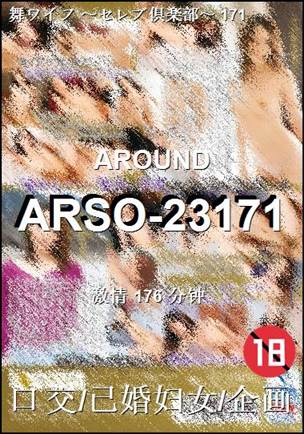 ARSO-23171torrent