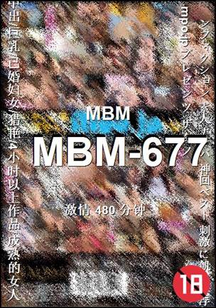 MBM-677torrent