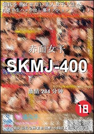 SKMJ-400torrent