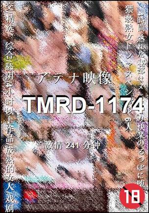 TMRD-1174torrent