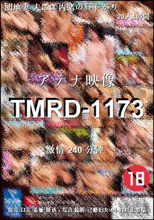 TMRD-1173torrent