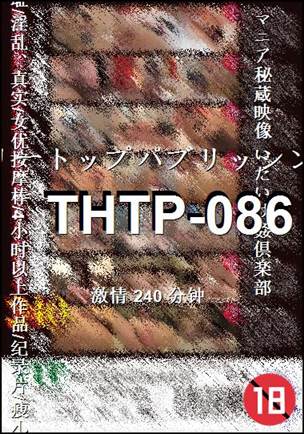 THTP-086torrent