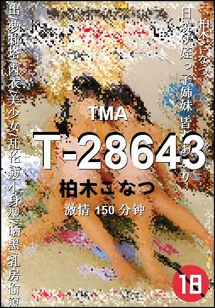 T-28643torrent
