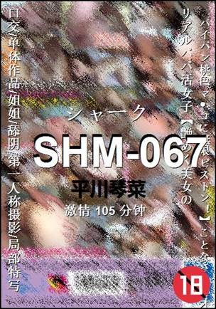 SHM-067torrent