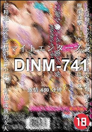 DINM-741torrent