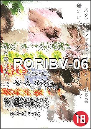 RORIBV-06torrent