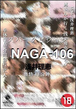 NAGA-106torrent