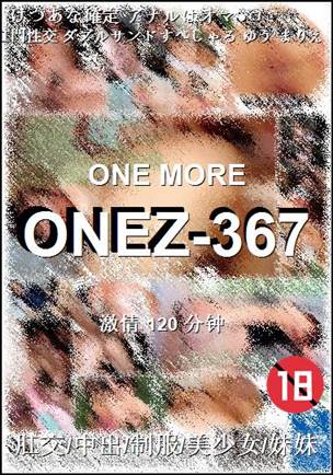 ONEZ-367torrent
