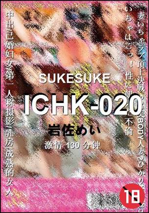 ICHK-020torrent