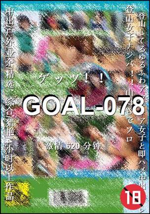GOAL-078torrent