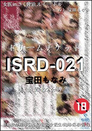 ISRD-021torrent