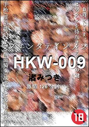 HKW-009torrent