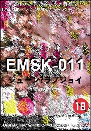 EMSK-011torrent
