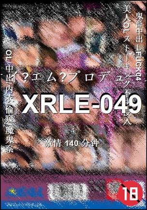 XRLE-049torrent