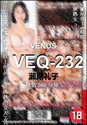 VEQ-232torrent