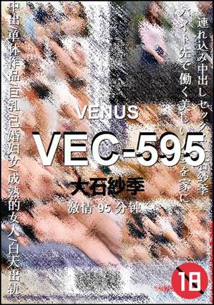 VEC-595torrent