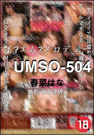 UMSO-504torrent