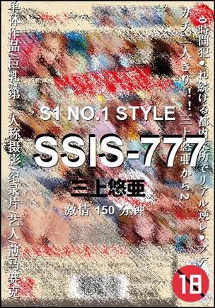 SSIS-777torrent