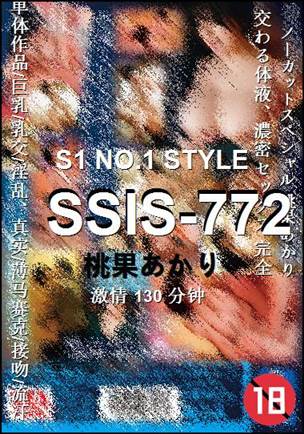 SSIS-772torrent