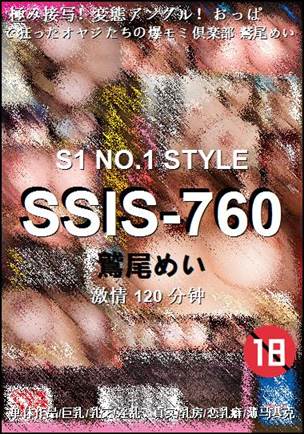 SSIS-760torrent