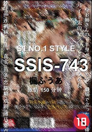 SSIS-743torrent