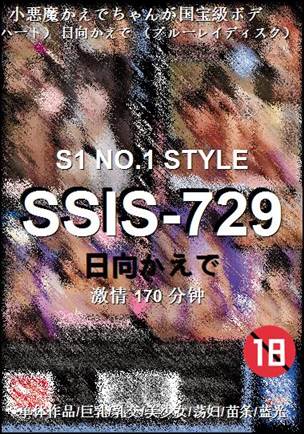 SSIS-729torrent
